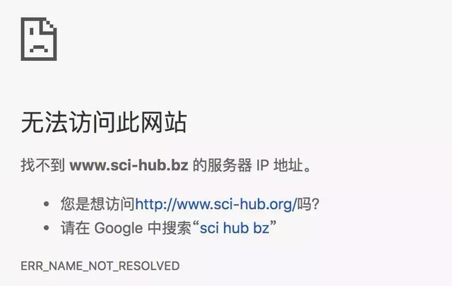 Sci-hub 又打不开？这款插件可以帮到你